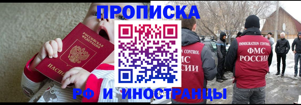 миграционный учет в Кондопоге